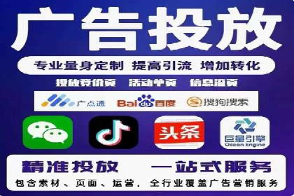 百度竞价，如何通过精准投放实现高收益？——案例剖析